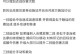 全面解析出装攻略（如何选择最佳装备，让你在游戏中无往不利）