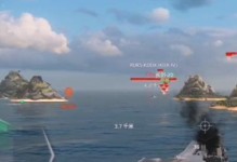 《征战海洋，统领舰队——现代军舰手游攻略大全》（成为最强指挥官，征服海上战场的秘诀揭秘！）