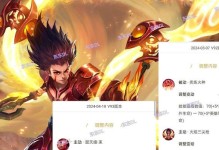 王者荣耀曹操出装打法攻略（无敌战神曹操，打法攻略全揭秘！）