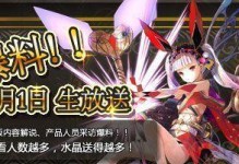 乖离性MA攻略（以游戏攻略为主线，深入探索乖离性MA日服版本的奥秘！）