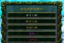 诛仙叁意识怎么刷,高效刷生成，轻松提升实力