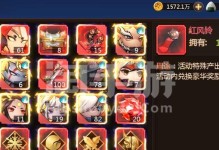 手游忍者学园攻略（解锁技能，战胜敌人，一步步提升实力）