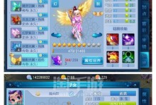 桃花手游影盟攻略（探索福地、修炼秘法、建立势力，助你登上巅峰！）
