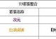 《方舟手游》攻略（探索未知岛屿、收集资源、解谜寻路，助你成功回家！）