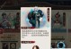 探秘阴阳师游戏中的信物攻略（解析信物系统，助你成为阴阳师大师）