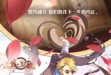 《以食之契约咖啡》技能属性详解！（探索咖啡馆的技能系统，提升游戏体验）