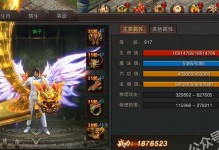 NCIS手游攻略（探索谜案、解密关卡，让你成为NCIS的精英特工）