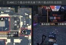 和平精英团队局王者怎么玩,掌握团队协作，轻松登顶巅峰