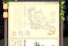 仙剑奇侠传手游满级攻略（从零到英雄，掌握游戏攻略一统江湖！）