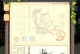 仙剑奇侠传手游满级攻略（从零到英雄，掌握游戏攻略一统江湖！）