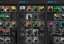 雷克顿怪兽出装攻略（新赛季必备出装推荐，让你成为无敌的雷克顿）