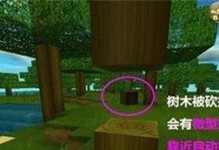 我的世界怎么砍木材,轻松砍伐木材，打造生存之旅
