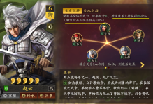 赵云黄忠张飞能玩吗值得练吗？全面解析三国志战略版中的五虎上将