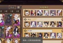 阴阳师雨火道馆怎么打,阴阳师高效通关秘籍