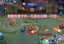 惩戒守约出装教学攻略（挑战极限，提升输出——全面解析惩戒守约出装细节）