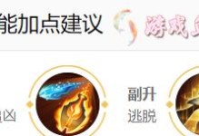 狄仁杰最强铭文搭配攻略（王者荣耀狄仁杰铭文推荐）