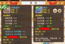 手游九零攻略（一探九零手游攻略，成为巅峰玩家的关键）