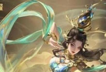 《貂蝉铭文、出装和打法攻略》（掌握貂蝉的铭文搭配和出装策略，成为王者峡谷中的无敌绝色）