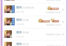 孙膑技巧出装攻略（掌握孙膑的关键技巧，让你无敌于战场上）