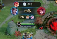 王者荣耀快速出装铭文攻略（掌握关键装备和铭文搭配，提升你的游戏实力）
