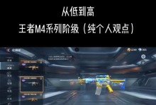 CF手游低级攻略（掌握枪法技巧，快速提升战力！）