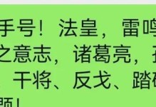 起凡孙权英雄出装攻略（从装备选择到技能加点，一起解读孙权的终极战术！）