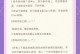 《猫捉老鼠大作战手游攻略全解析》（成为顶尖猫咪捕鼠高手，尽在这里！）