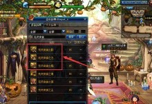 dnf贪食瞎子选什么,打造顶级输出，掌握核心生成技巧