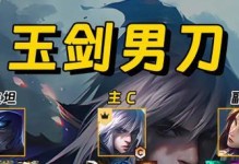 《泰隆出装打法攻略大揭秘！》（掌握最新的泰隆出装攻略，成为无敌刺客！）