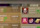 《天龙八部手游戒指加点攻略》（打造无敌战斗力，称霸武林必备！）