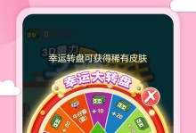 手游弹药玩法攻略（解锁技巧和策略，成为游戏中的终极强者）