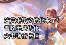 艾琳单挑铭文出装攻略（打造高生存能力与持续输出的艾琳，铭文出装全攻略）
