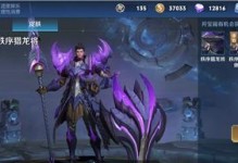 《魔兽世界》11.0暗影烈焰龙皮肤成就攻略：获取炫酷坐骑皮肤的详细指南