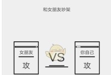 恋爱攻略手游攻略大全（从浪漫初遇到甜蜜告白，掌握关键攻略，迎接真爱的降临）