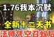 解密《以我本沉默法师》攻略，成为顶尖法师！（揭秘最强技巧，打造无敌法力境界！）
