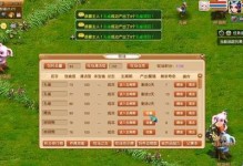 《我的起源牧场》养殖繁殖攻略（打造最佳牧场，从养殖繁殖开始！）