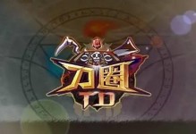 以水TD3起源攻略（水之塔防游戏的来龙去脉与胜利秘籍）