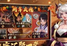 《我的侠客》江湖高手位居何方？（揭秘游戏中高手的江湖地位及成长之路）