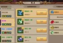 cf手游天龙如何搭配,狙击利器搭配攻略全解析