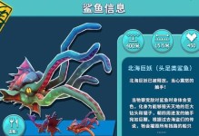 《饥饿鲨攻略手游——成为水下霸主的秘诀》（掌握关键技巧，快速升级！）