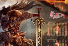 永恒传说百望山攻略（解锁秘境，挑战守卫，收获丰富奖励，成为百望山的传奇英雄！）