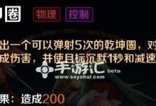 英雄飞机出装攻略（解锁飞行之魂，打造无敌战机）