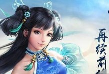 问道手游和尚攻略（解锁和尚技能，掌握千古绝学，成为无敌修道者）