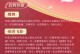 漠北大乔出装攻略大全（打造无敌的漠北大乔，只需掌握这些装备搭配技巧！）