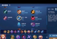 《完美操控法力，以最强全部法师出装铭文攻略》（提升法术威力，打造无敌法师阵容！）