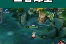 王者学渣出装技巧攻略（打造无敌装备，提升战斗力）