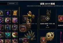 lol怎么得蘑菇币,蘑菇币获取攻略，轻松解锁游戏乐趣