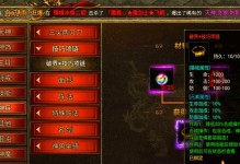 《黑暗光年手游攻略大揭秘！》（征战星际，成就传奇，只需掌握这些关键技巧！）