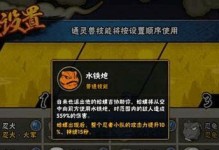 火影忍者手游考官攻略（全面解析考官考察重点，助你轻松通过考试）