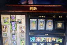 《暗黑3巫医召唤流手游攻略》（掌握关键技巧，打造强大的召唤师军团）